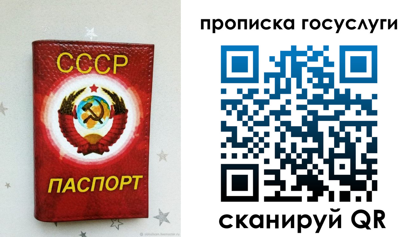прописка от собственника в Кондопоге