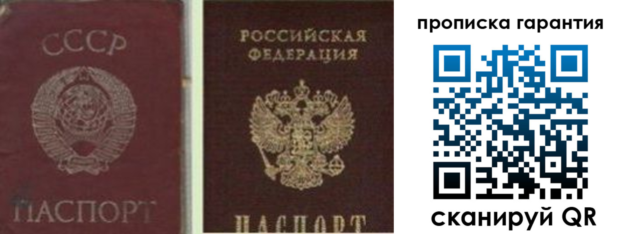 миграционный учет в Кондопоге