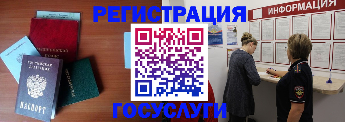 регистрация в Кондопоге