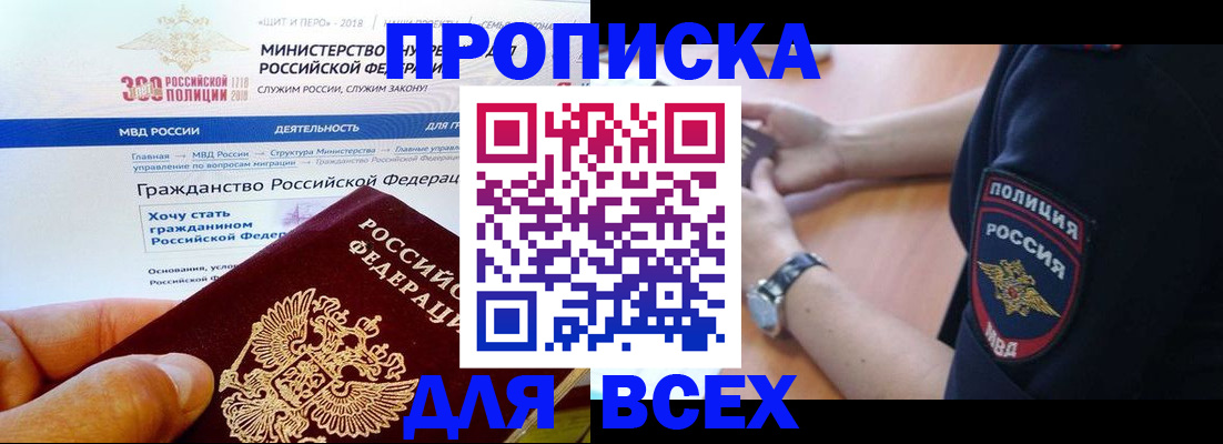 временная регистрация госуслуги в Кондопоге