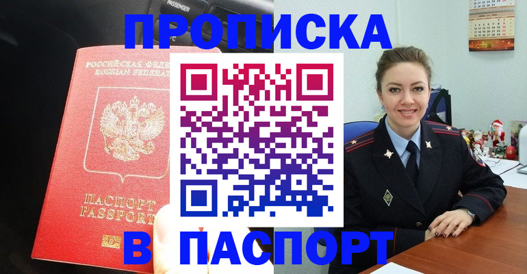 временная регистрация госуслуги в Кондопоге